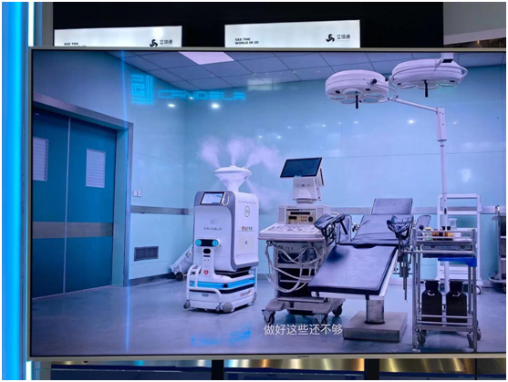 智慧醫(yī)療機(jī)器人1