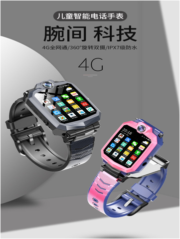 華為智能手表導(dǎo)熱膠水